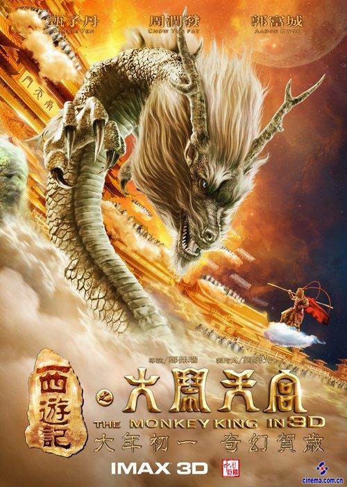办理假犹他州